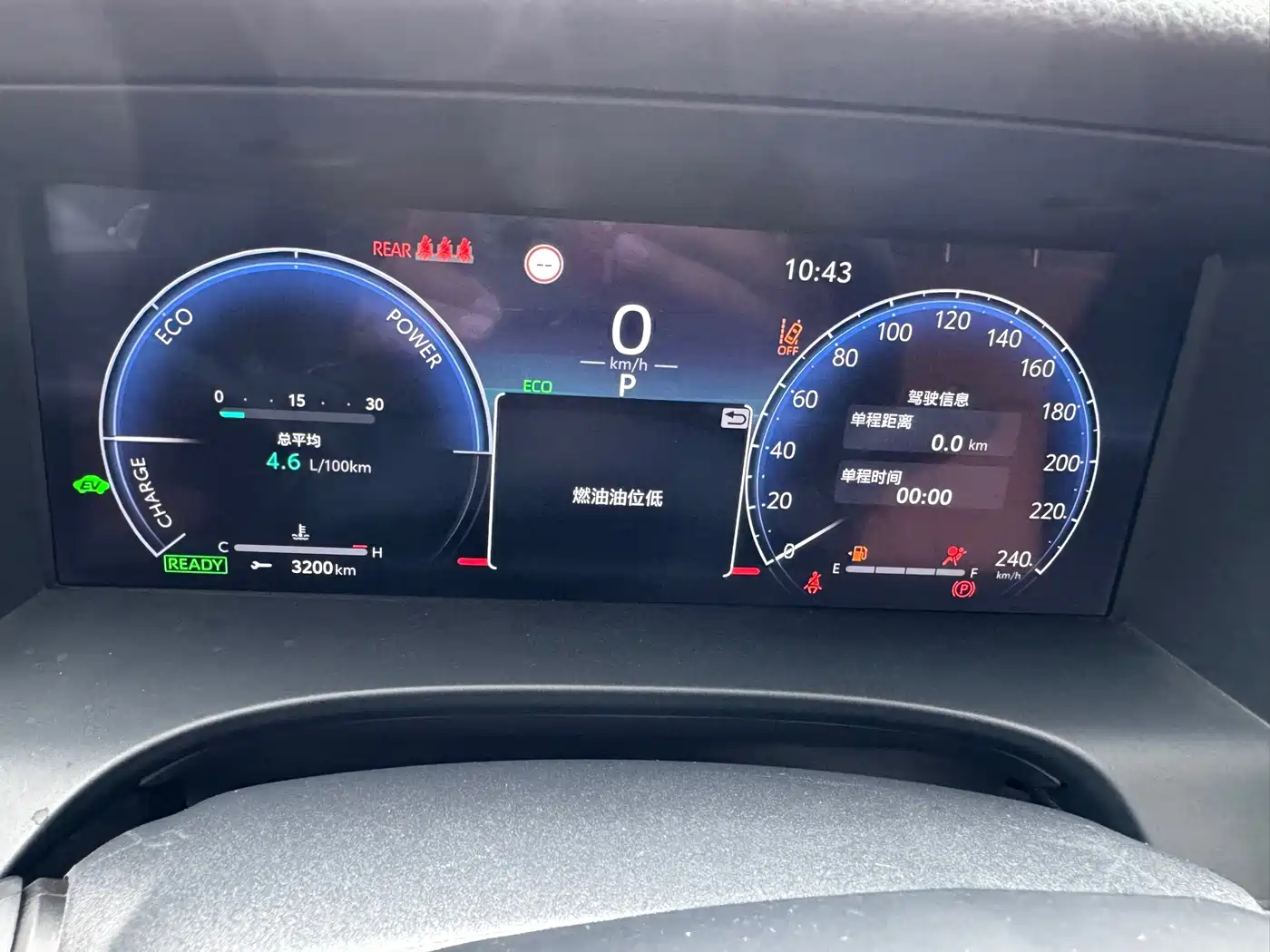 Toyota Camry 2024 Hybrid 2.0HE Elite Edition фото 16