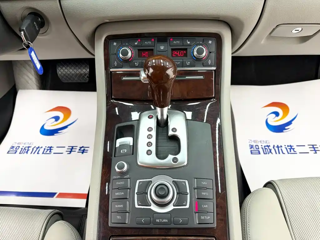 Audi A8 2008 2007 A8L 3.2 FSI Luxury