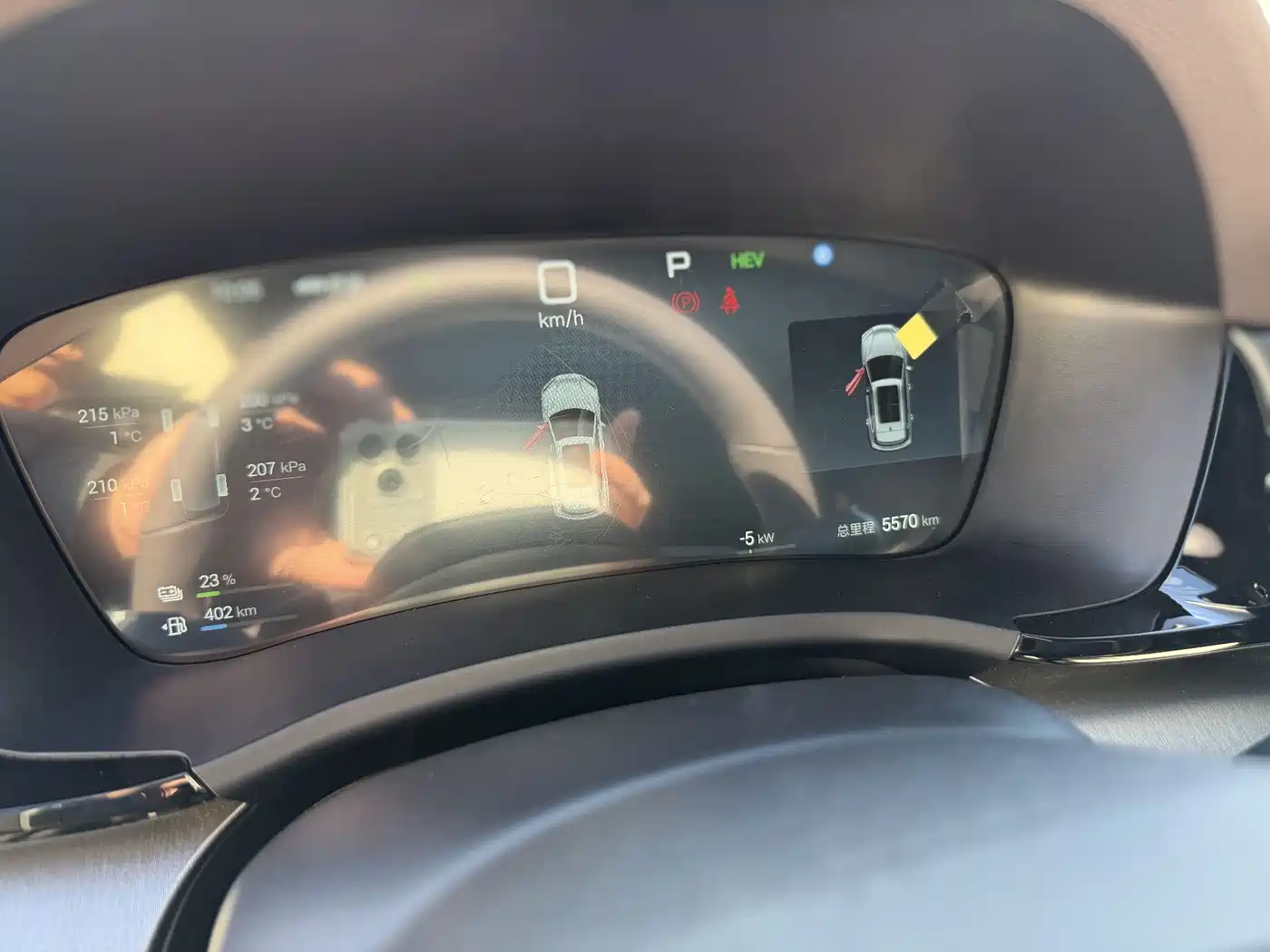 BYD SONGJIANG NEW ENERGY