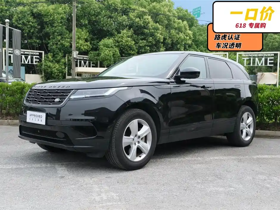 Land Rover Range Rover Velar 2025 S