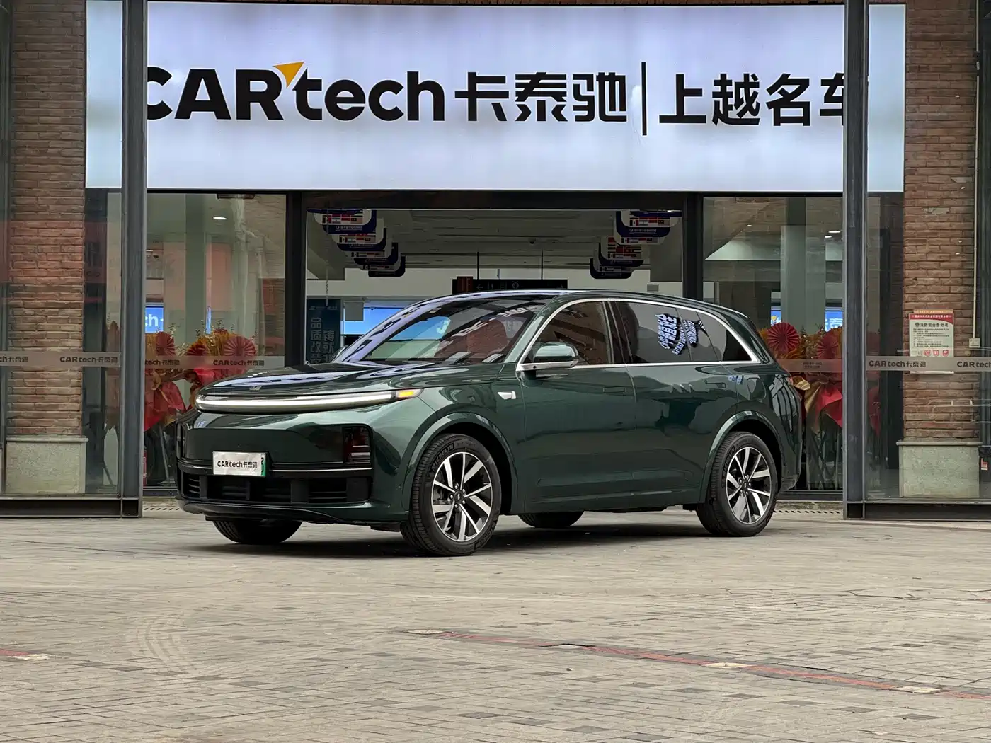Li Auto L7 2024
