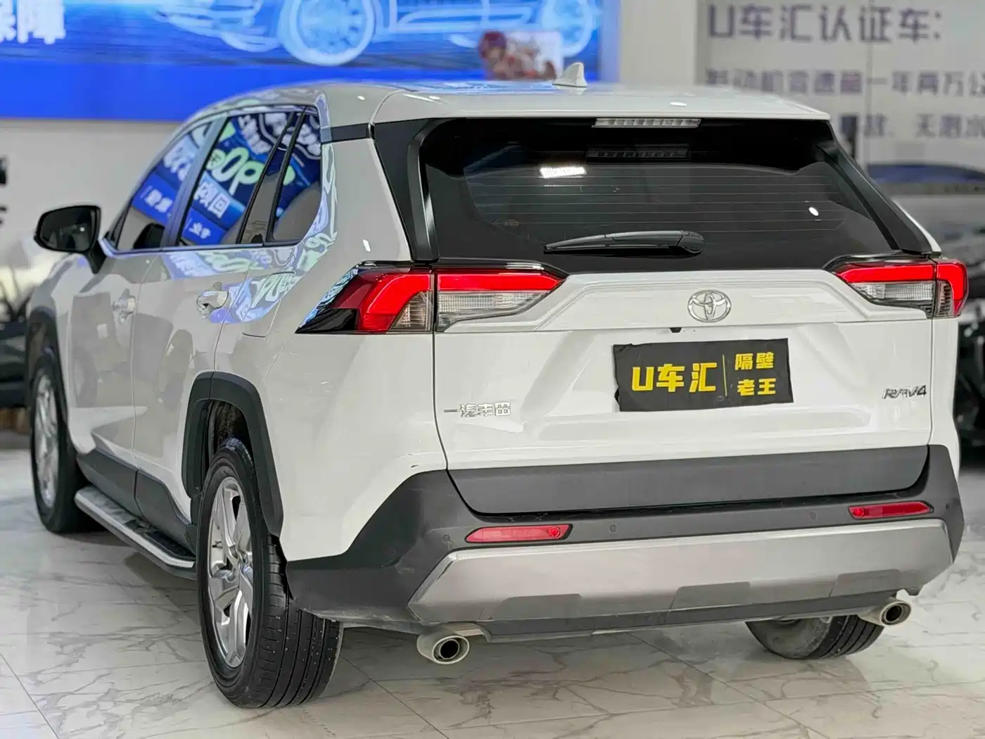 Toyota RAV4 Rongfang 2022 2.0L CVT 2WD Trend Plus Edition фото 9