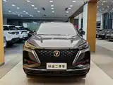 Фото 4 - Changan CS75 PLUS