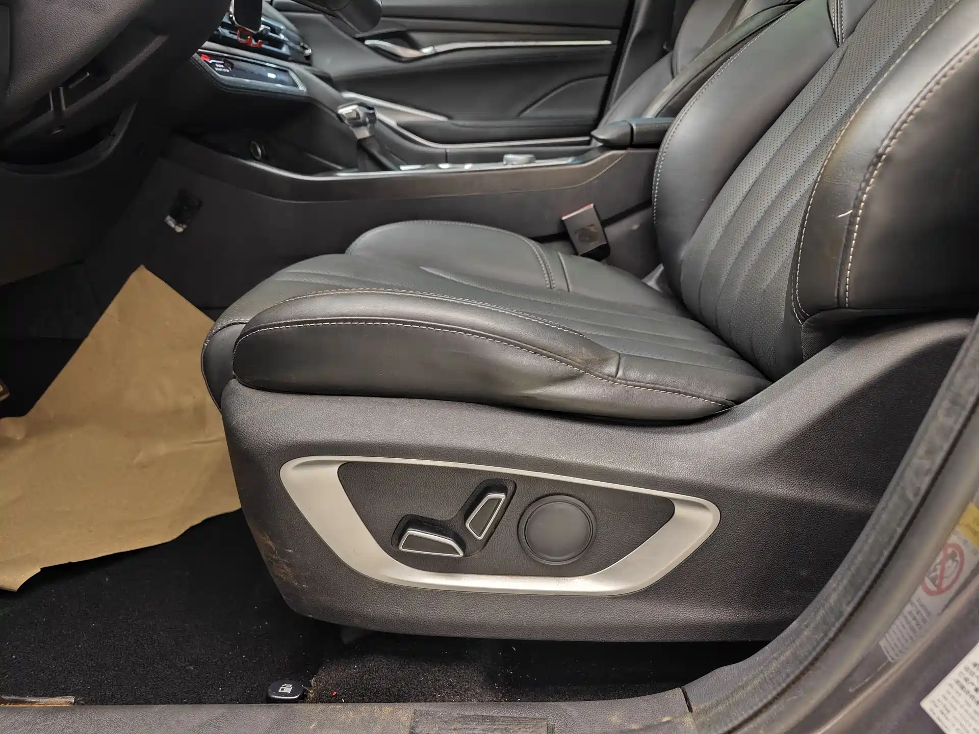 Фото 11 - Changan CS75 PLUS