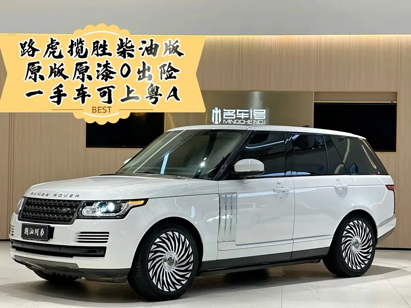 Фото 6 - Land Rover Range Rover