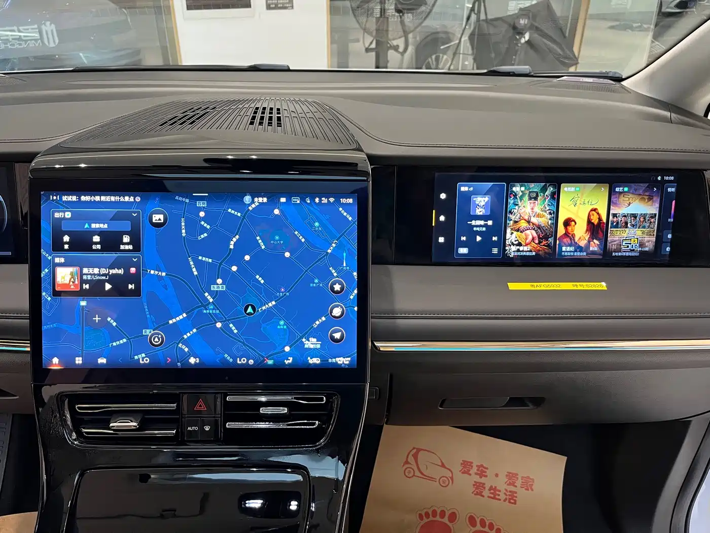 GAC Trumpchi Trumpchi E9 2023 E9 MAX фото 21