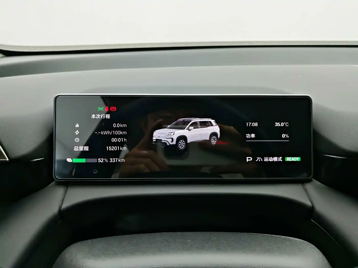 Aion V 2025 2024 Aion T-Rex 650 Smart Luxury Edition