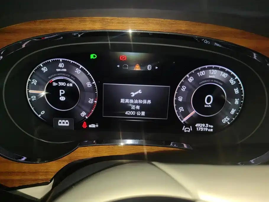 Bentley Bentayga 2024 2024 4.0T V8 Long Wheelbase