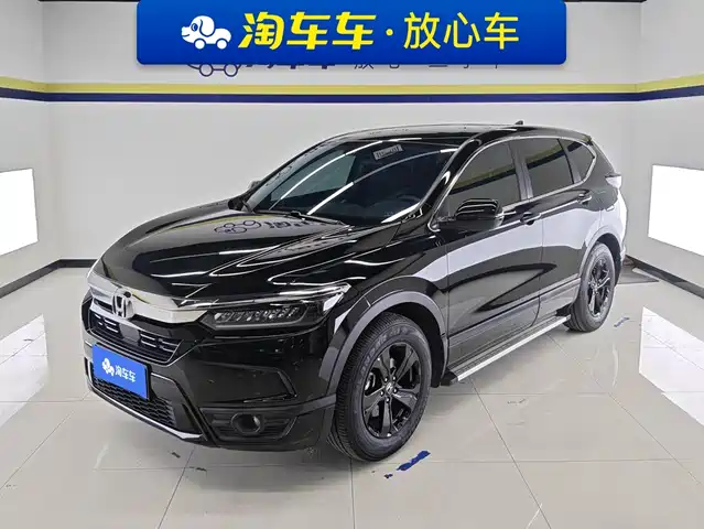 Honda Haoying 2021