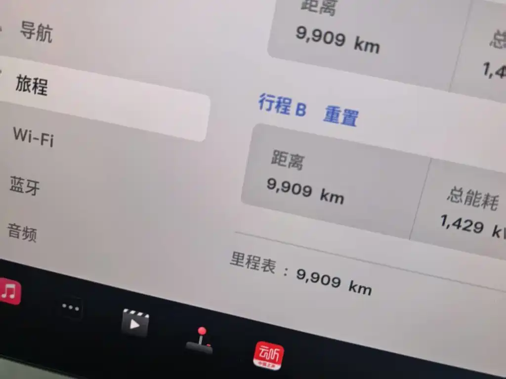 Tesla Model Y 2026 2026 Rear-Wheel Drive