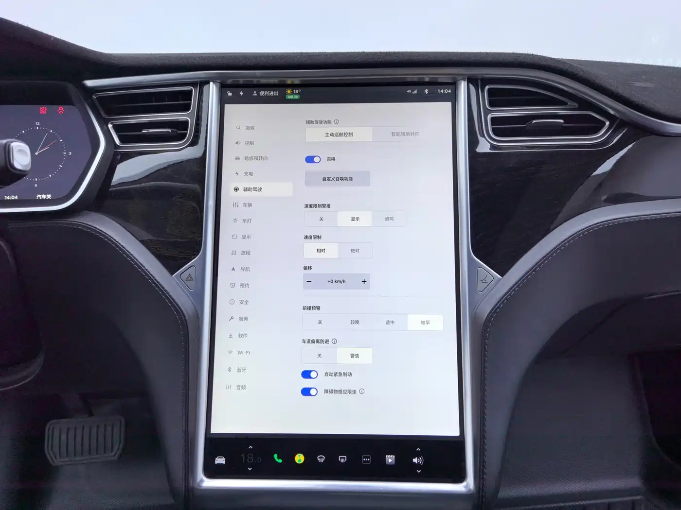 TESLA MODEL S