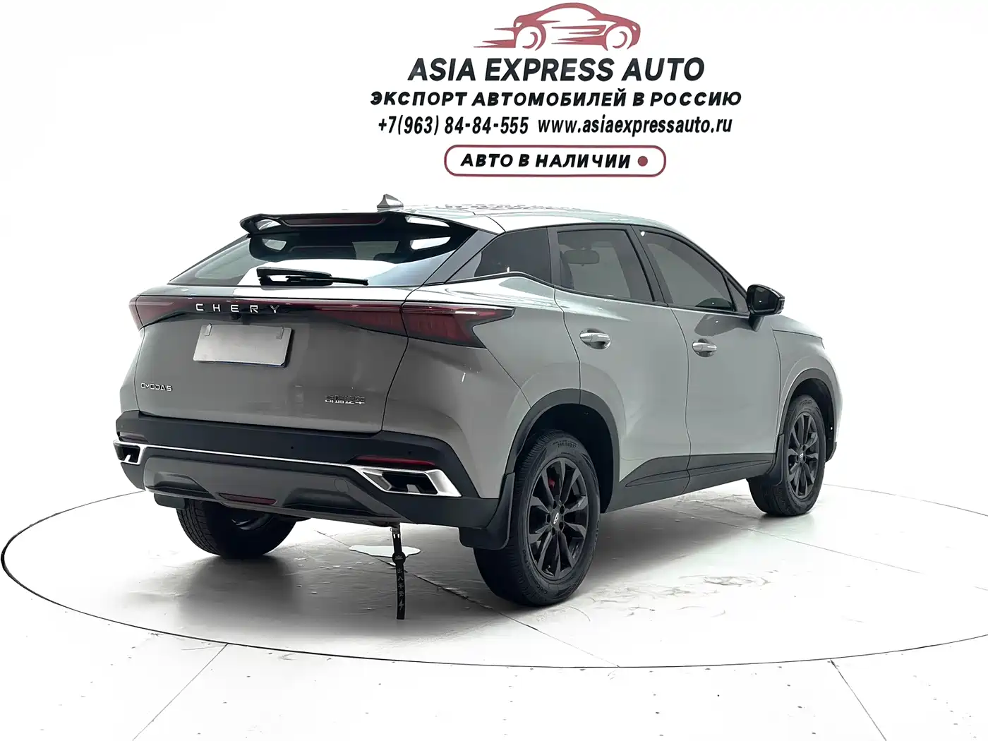 Chery Omoda 2023 2023 1.5T CVT Trendy PLUS
