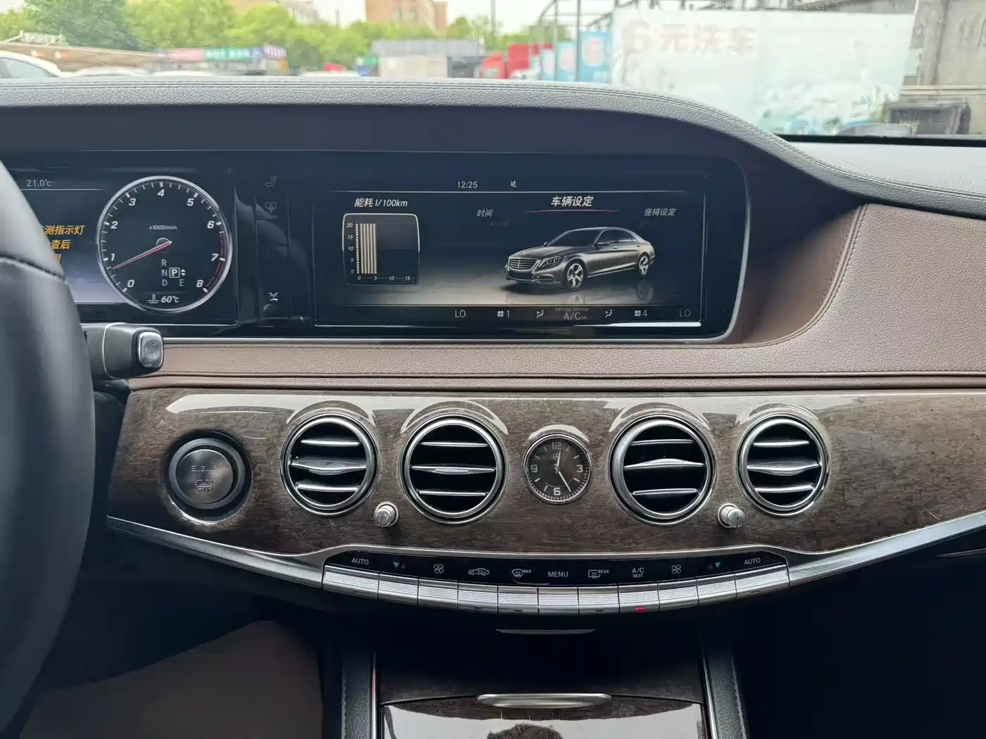 Mercedes-Benz S-Class 2014 S 320 L Business фото 14