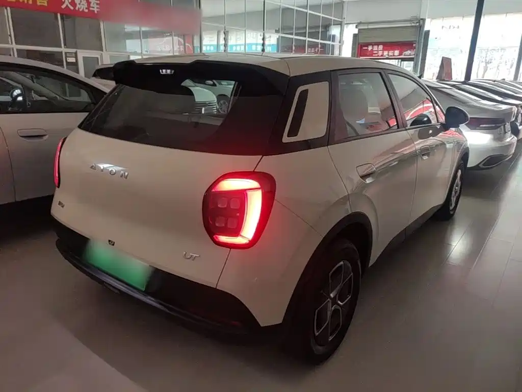 Aion UT 2026 2025 Model 330 Starlight Edition