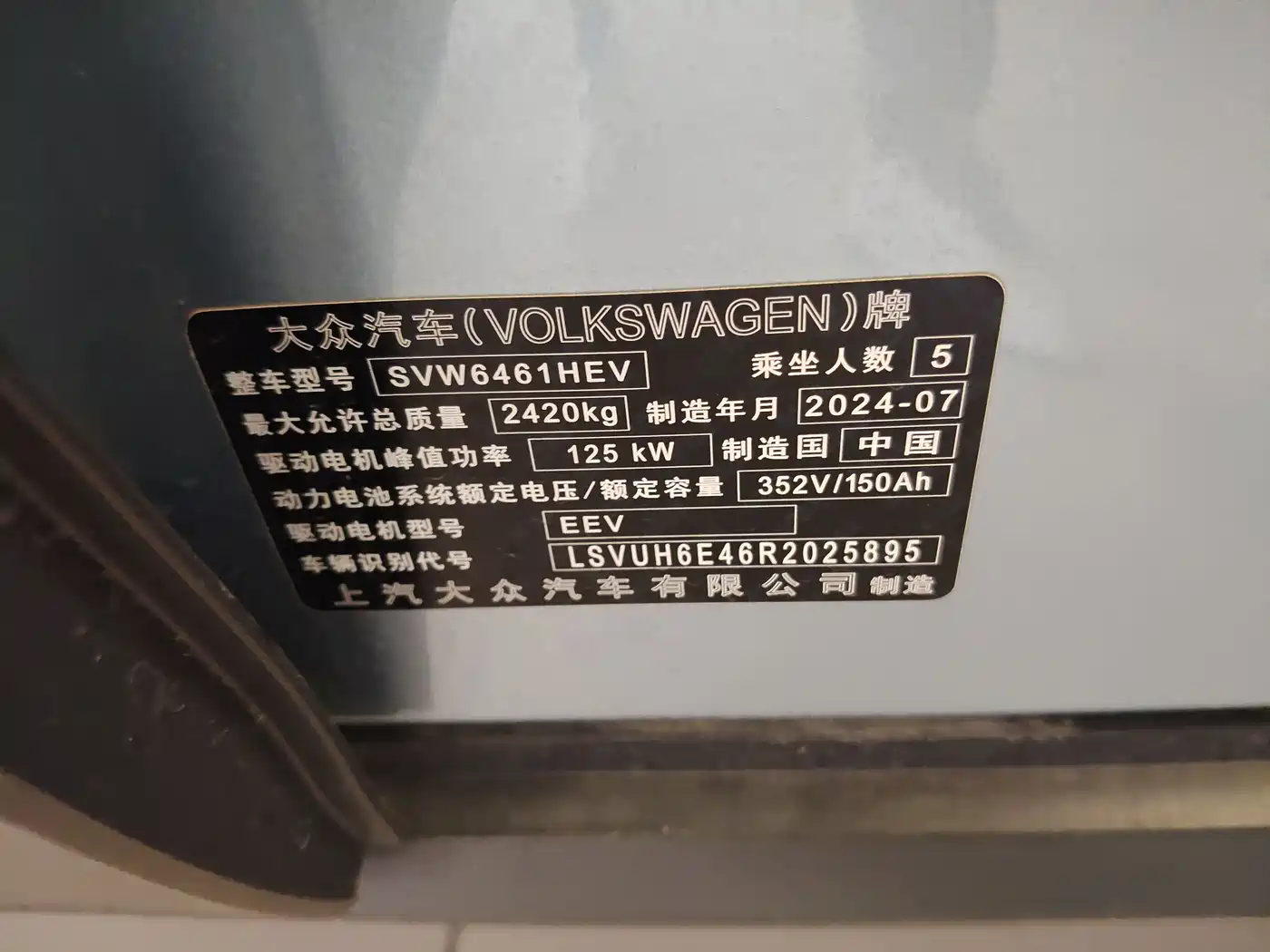 Volkswagen ID.4 X 2025 Smart Pure Intelligent Edition фото 35