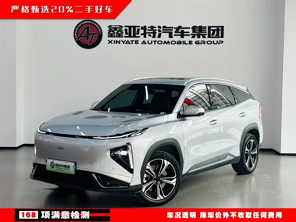 Geely Galaxy Galaxy L7 2025 EM-i 115km Explorer+ Edition фото 2