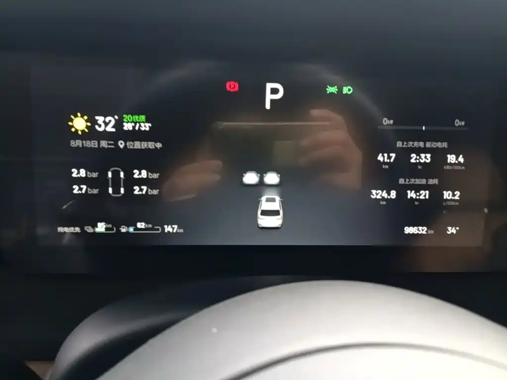 Li Auto Li ONE 2020 2020 Extended Range 6-seater