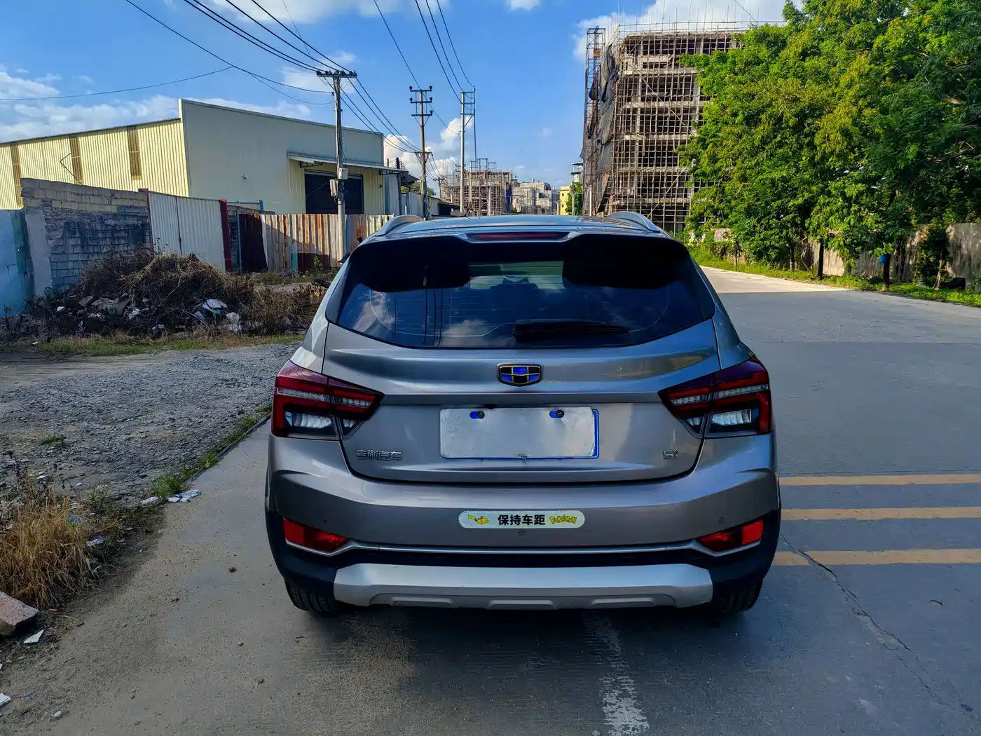 Geely Vision S1 2019 2018 Model 1.5L CVT Speed