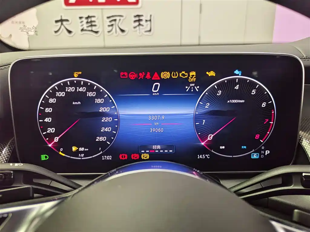 Mercedes-Benz GLC 2023 GLC 260 L 4MATIC Dynamic 7-Seater фото 18