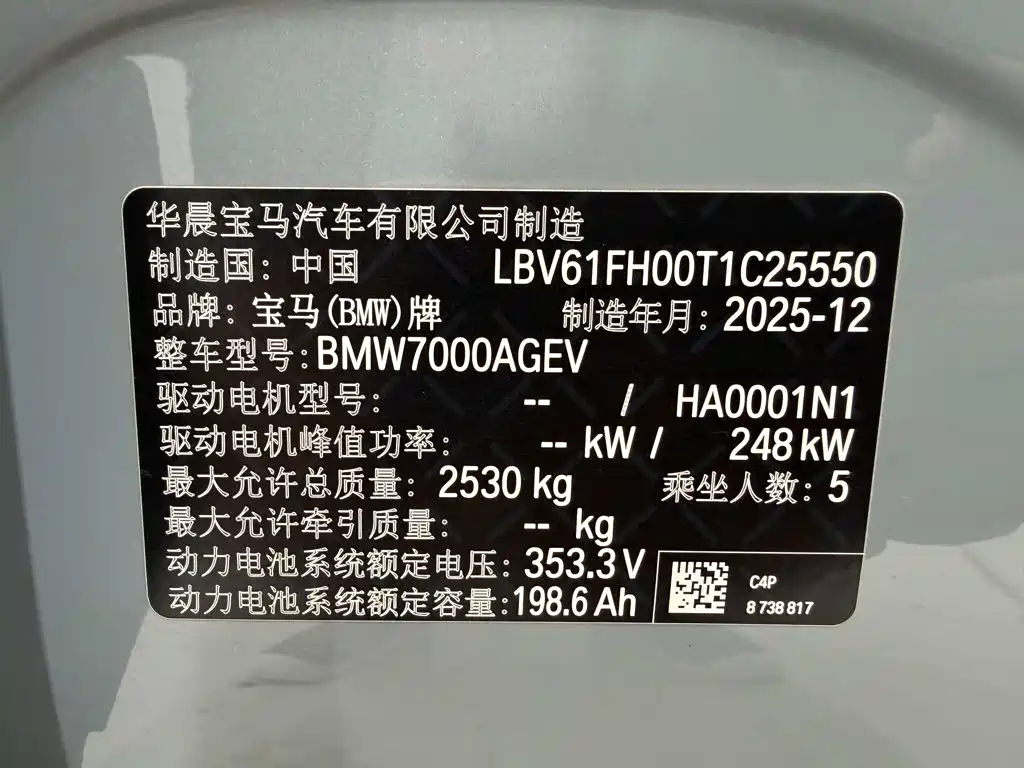 BMW i3 2026 2026 eDrive 35 L