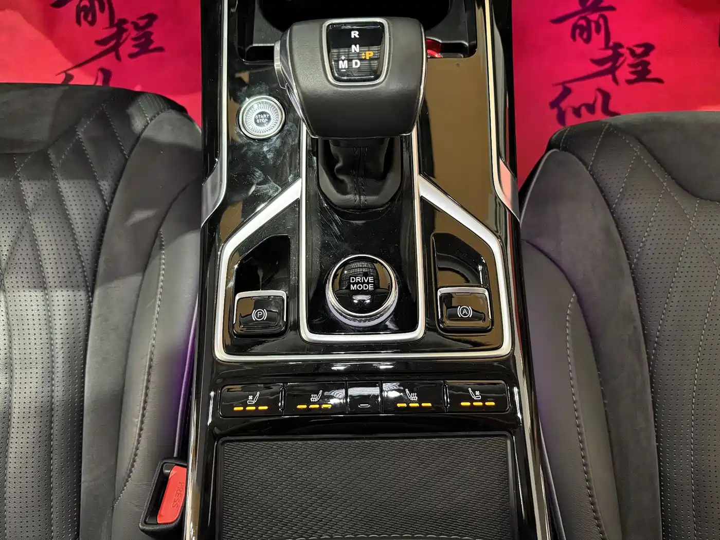 Photo 10 - Hongqi HS5