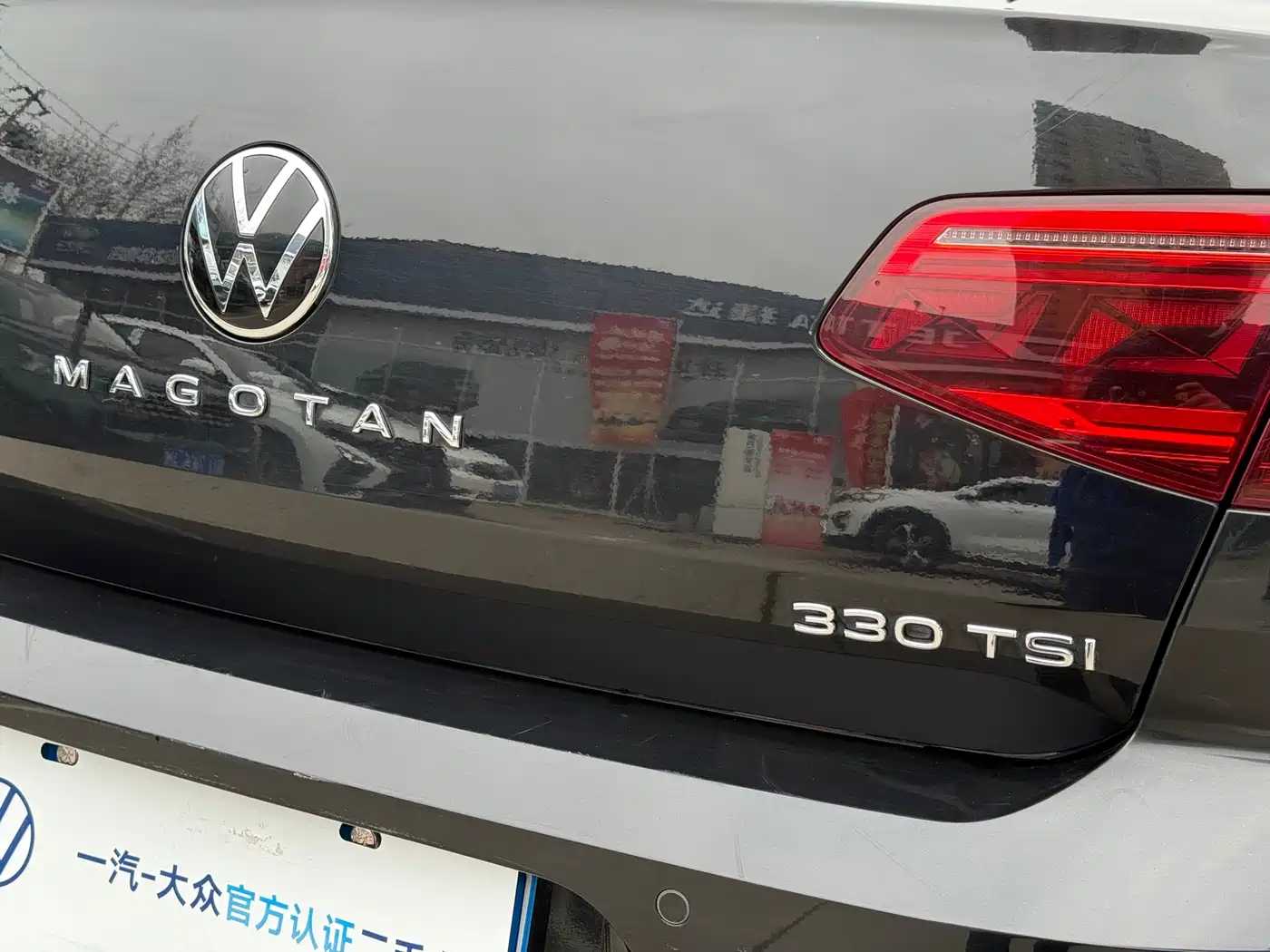 VOLKSWAGEN MAGOTAN