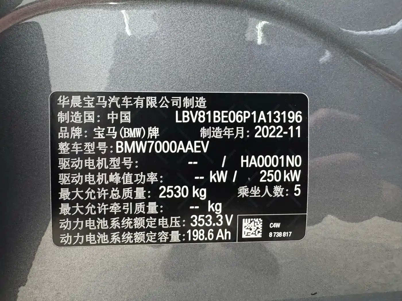 BMW i3 2022 eDrive 35 L фото 38
