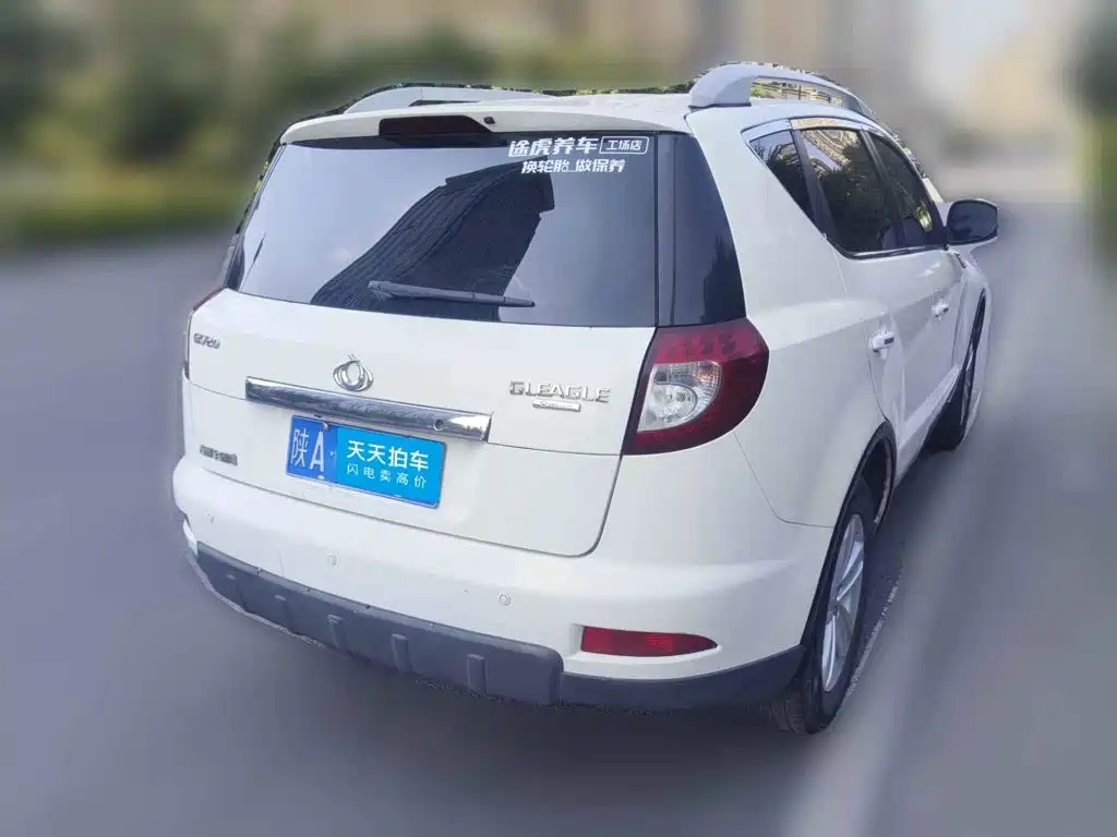 Geely GX7 2014 2013 2.0L Manual Progressive