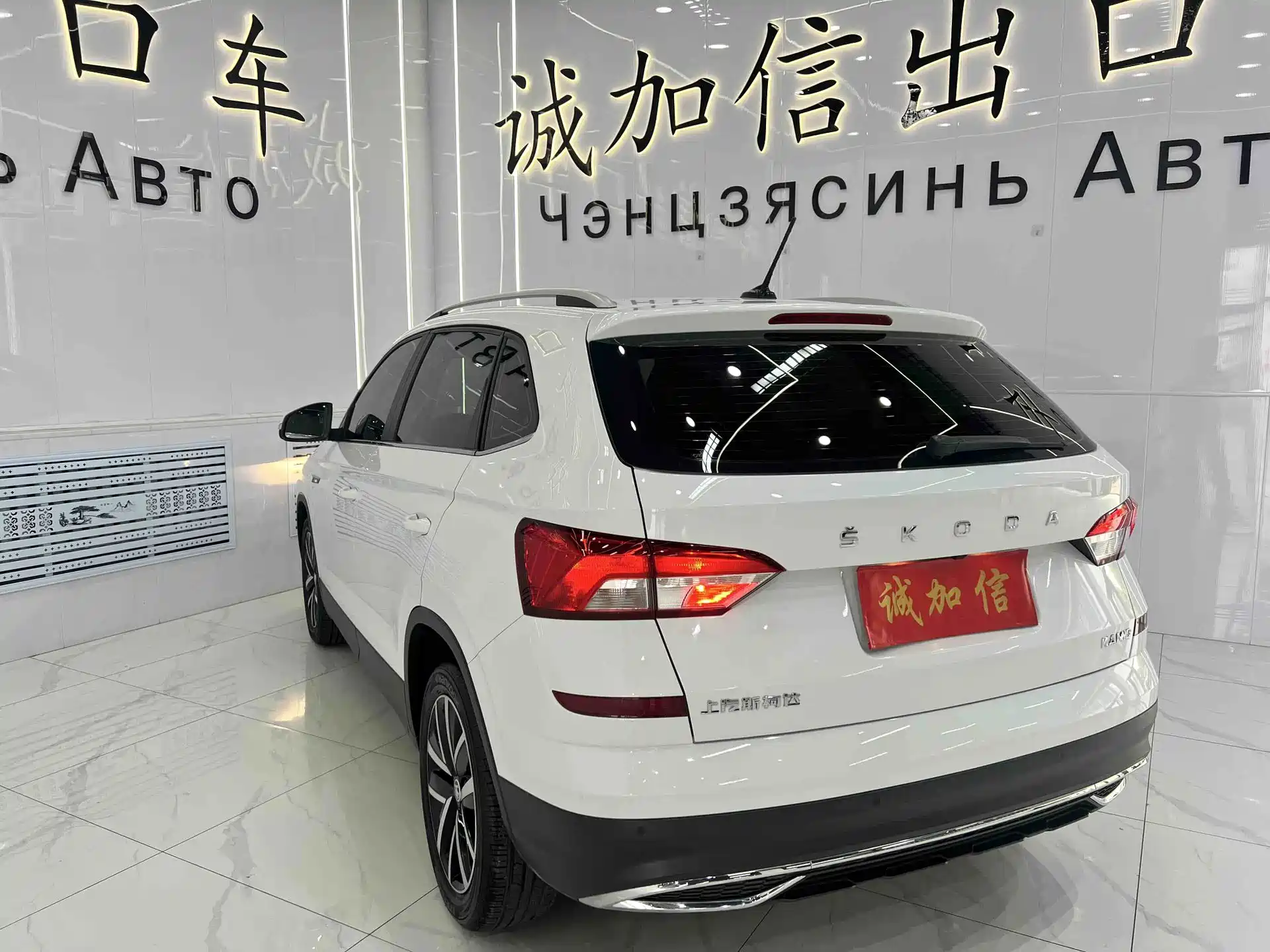 Фото 6 - Škoda Kamiq