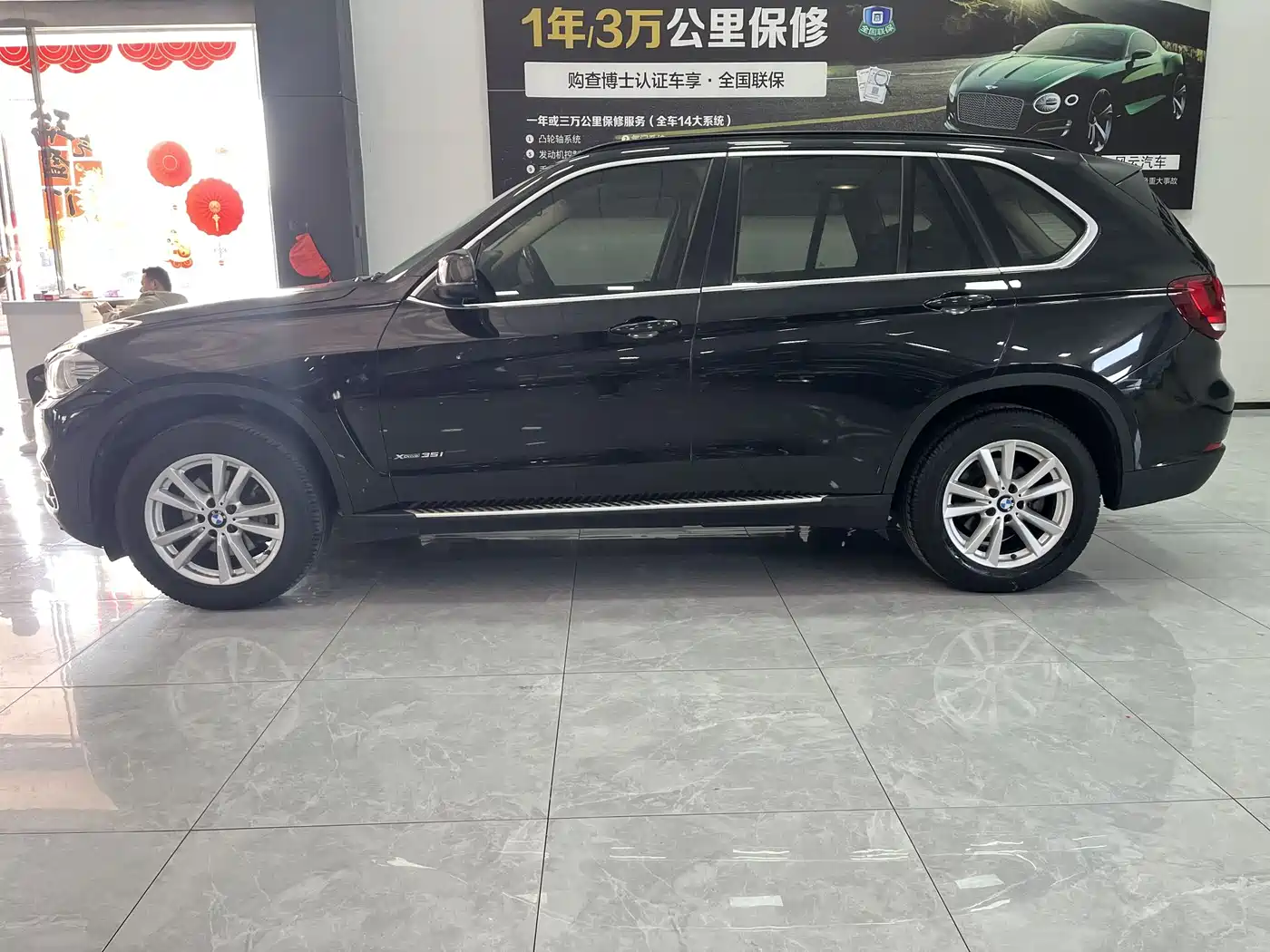 BMW X5 (Import) 2014 xDrive35i Elegance фото 18