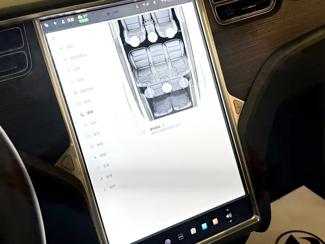 TESLA MODEL X