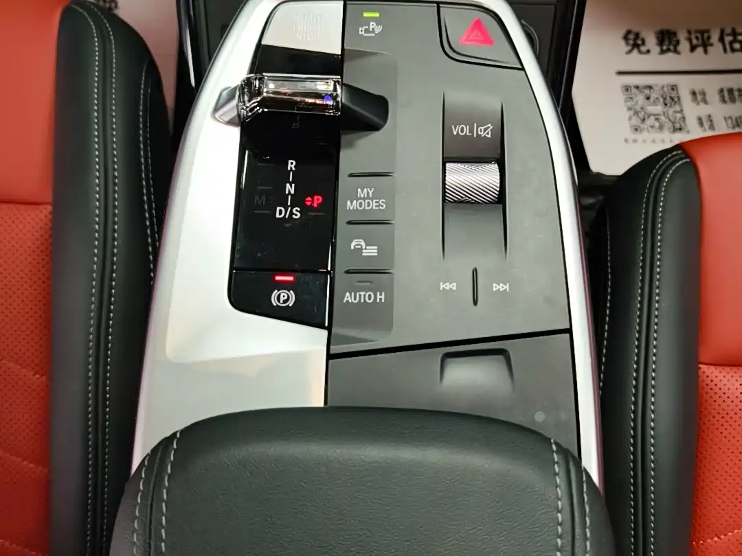BMW X1 2024 xDrive25Li M Sport Package фото 9