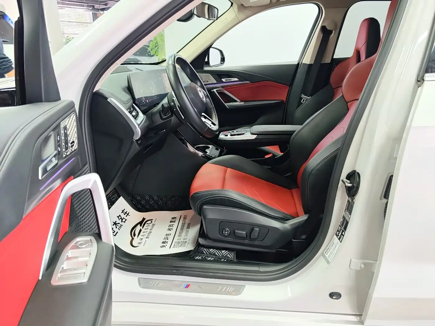 BMW X1 2024 xDrive25Li M Sport Package фото 5