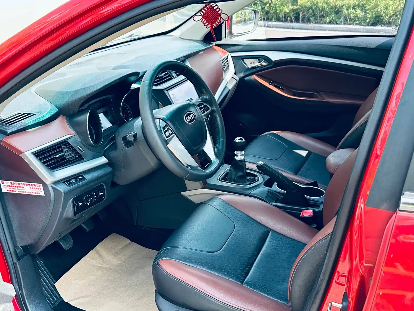 BYD G5 2015 2014 1.5TI Manual Premium