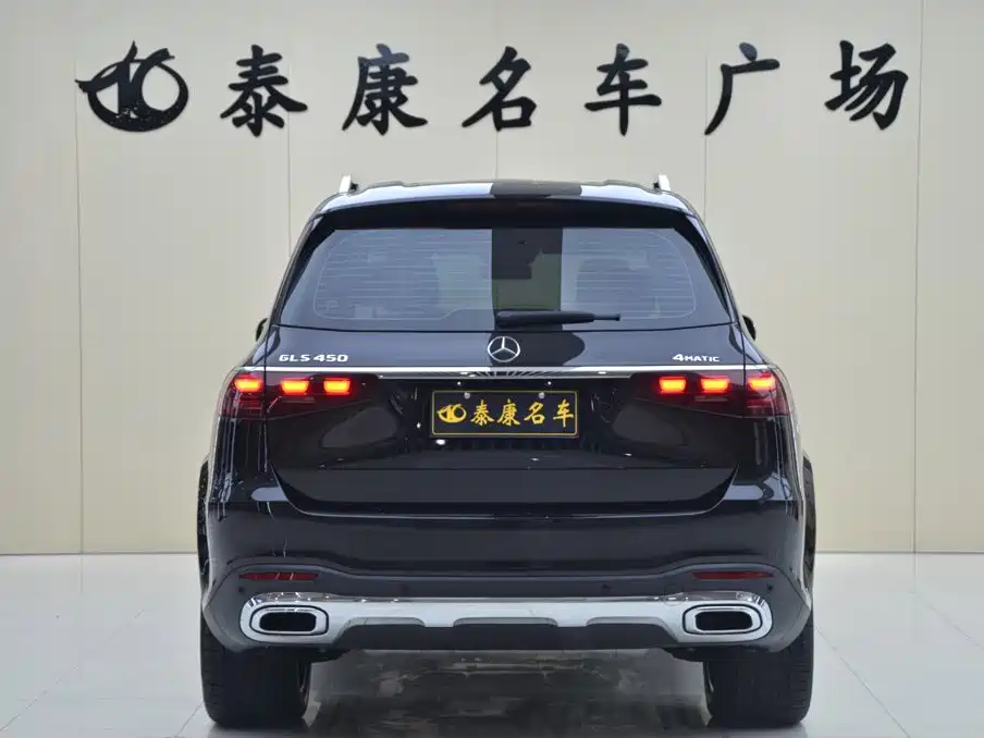 2025 Mercedes-Benz GLS