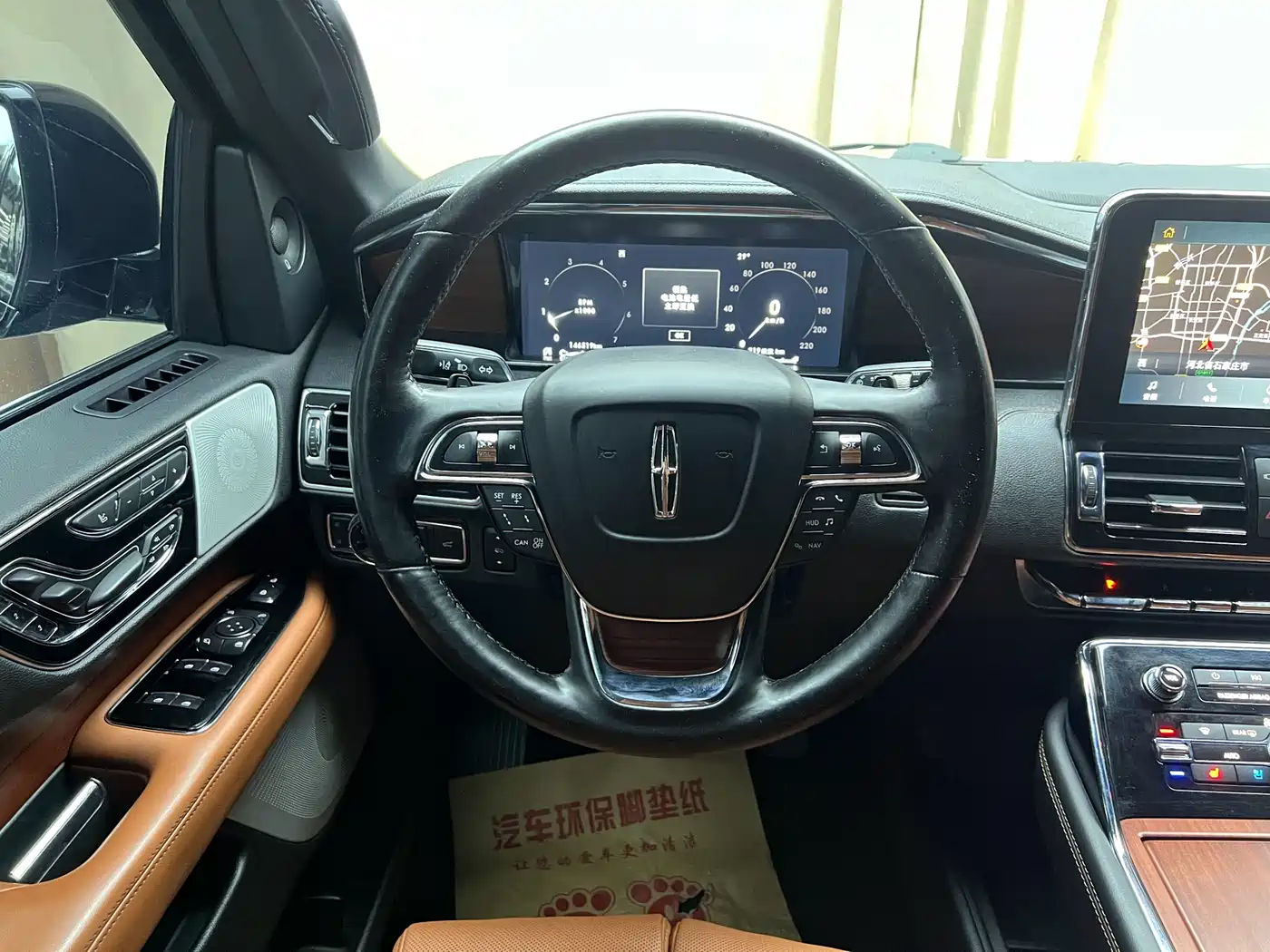 LINCOLN NAVIGATOR