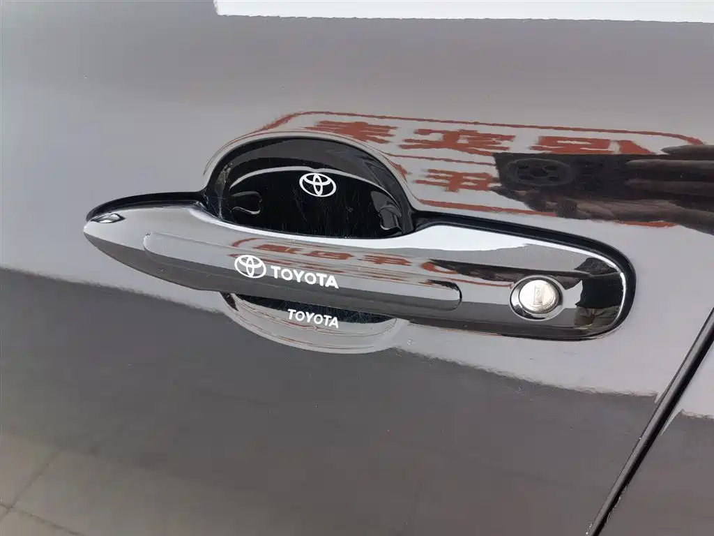 TOYOTA FENGLANDA