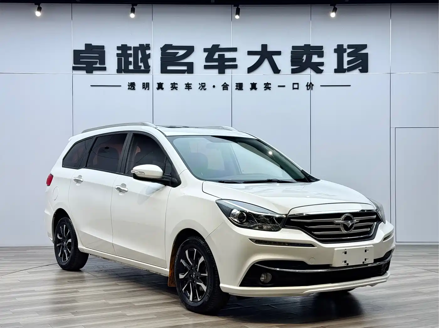 Haima Famila F7 2018 2017 1.5T 7-Seater Auto Comfort