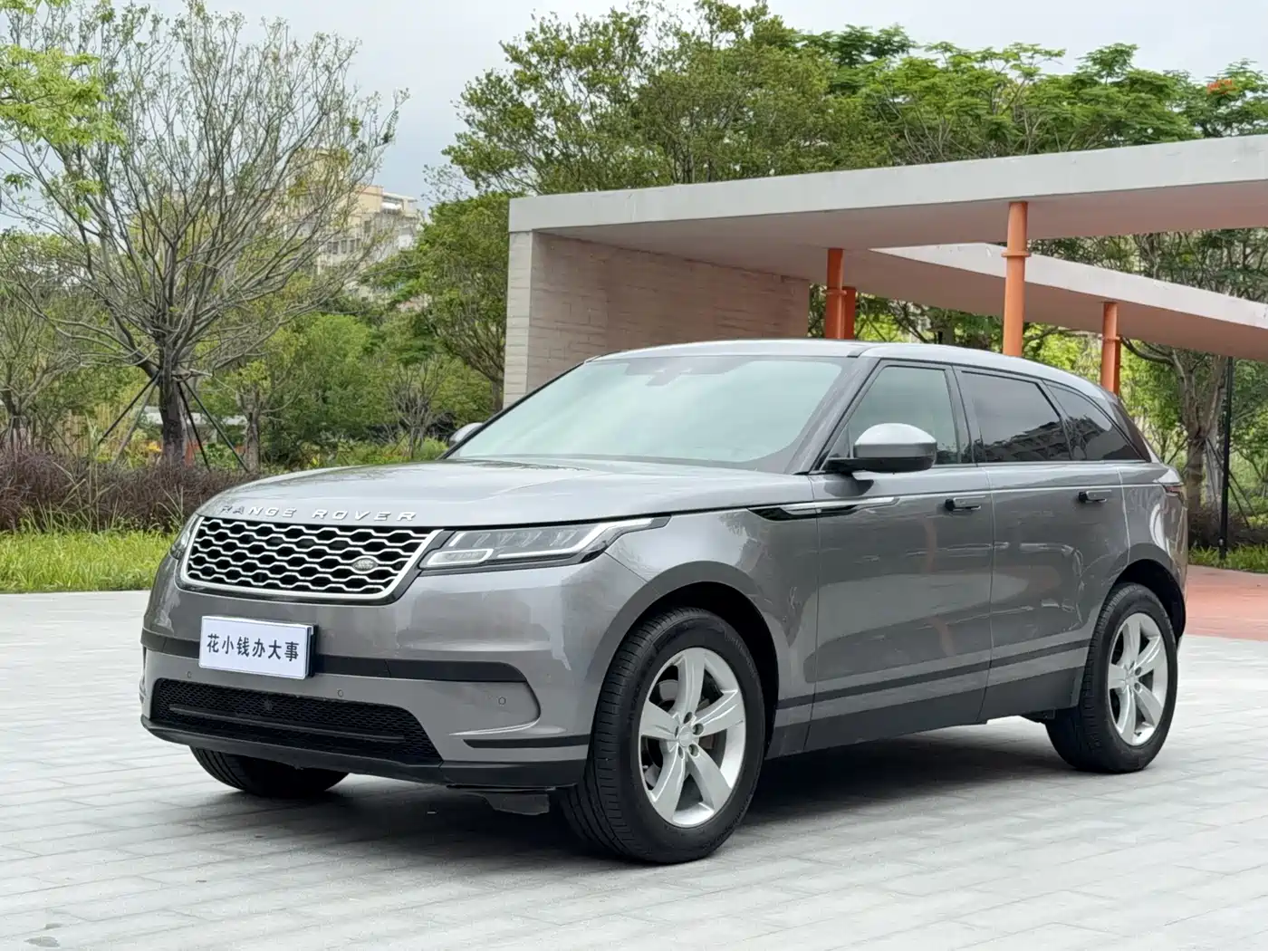 Land Rover Range Rover Velar 2020 P250