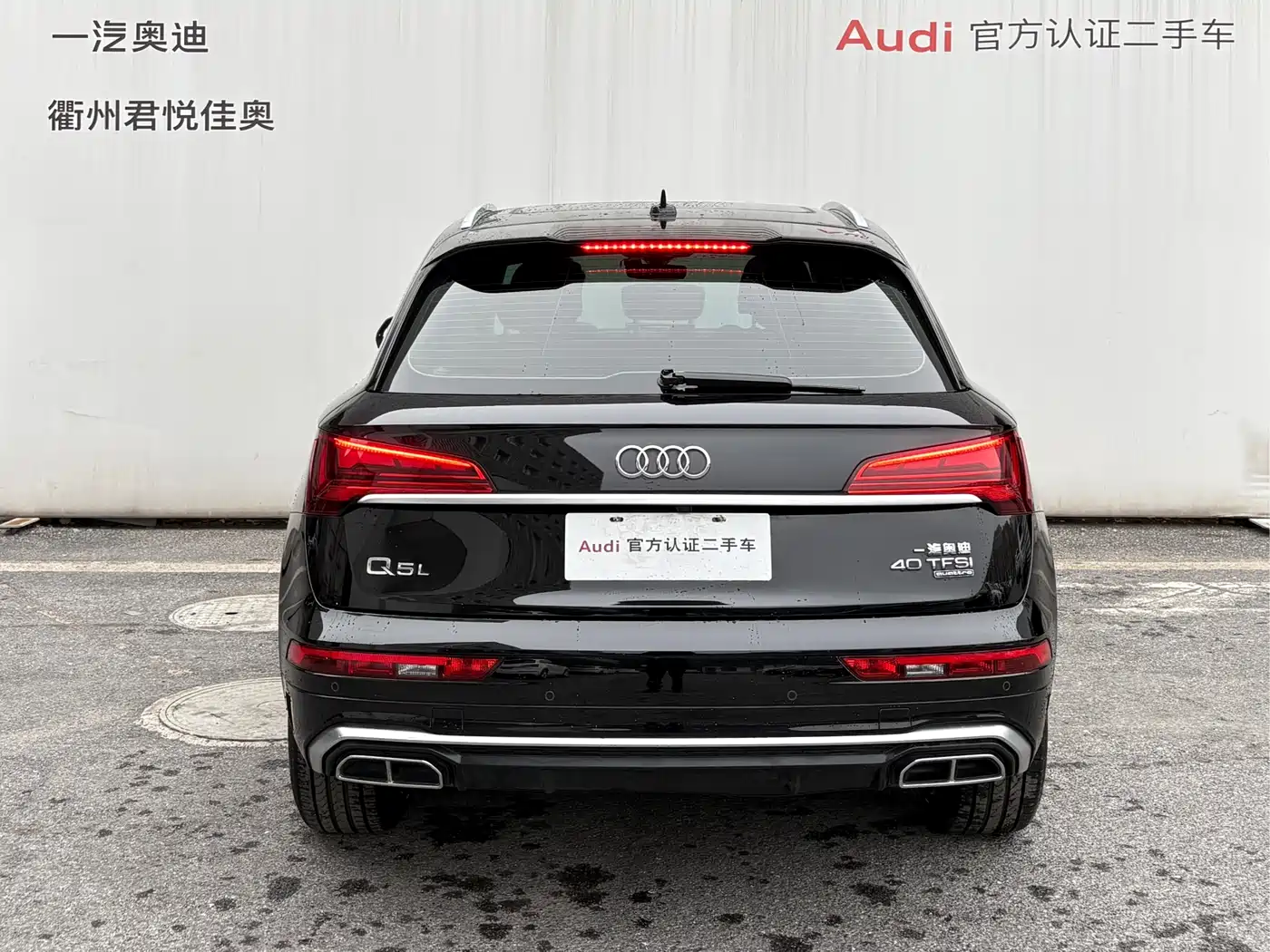 Audi Q5L 2022 40T Luxury Dynamic фото 4