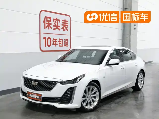 Cadillac CT5 2020