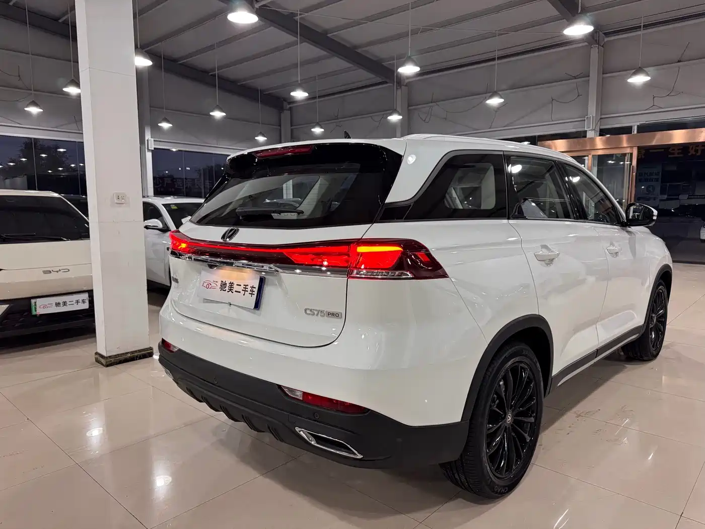 Changan CS75 2025 2025 PRO 1.5T Premium 7-Seater
