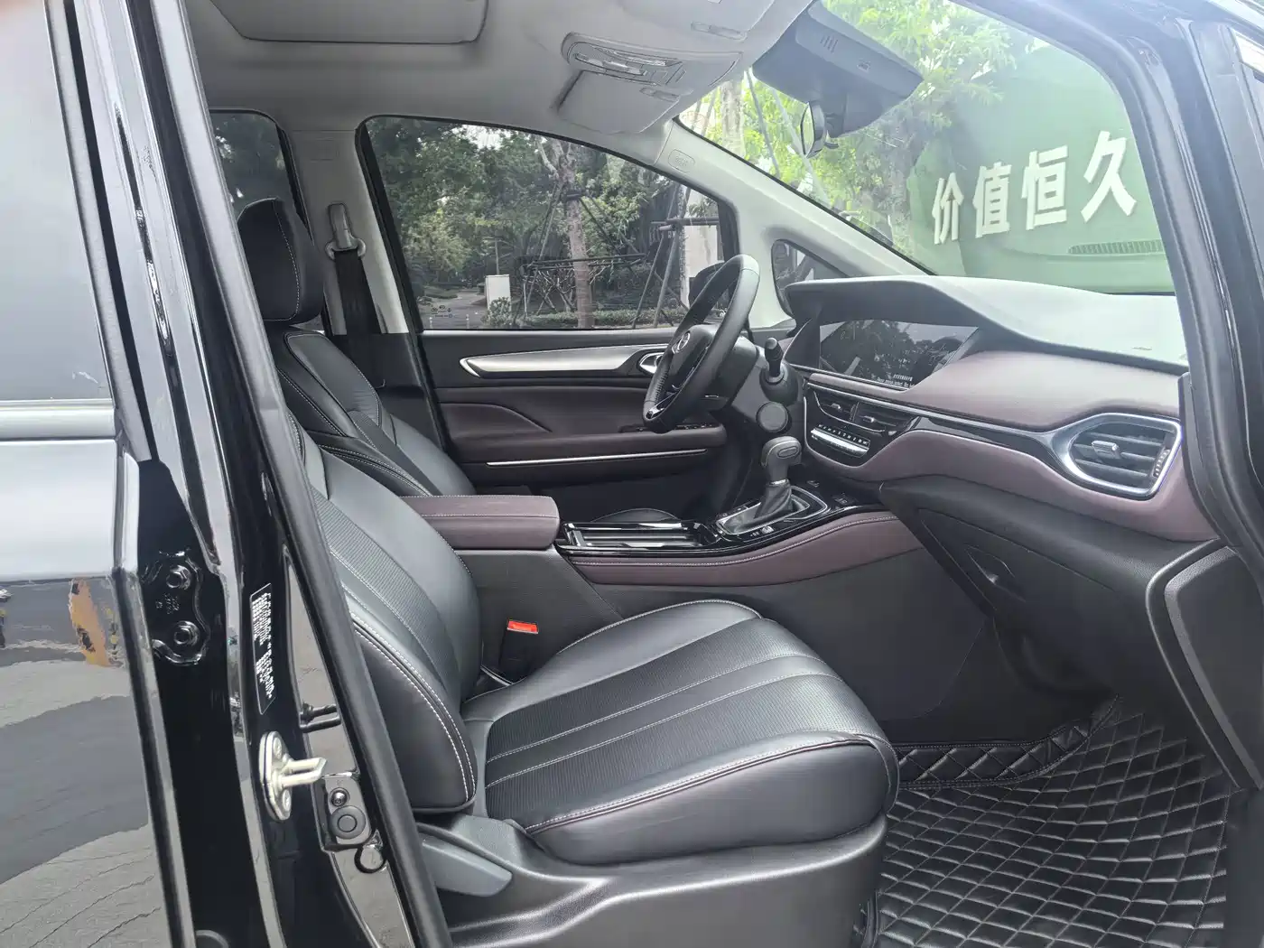 GAC Trumpchi Trumpchi M6 2025 2023 PRO 270T DCT Luxury Edition