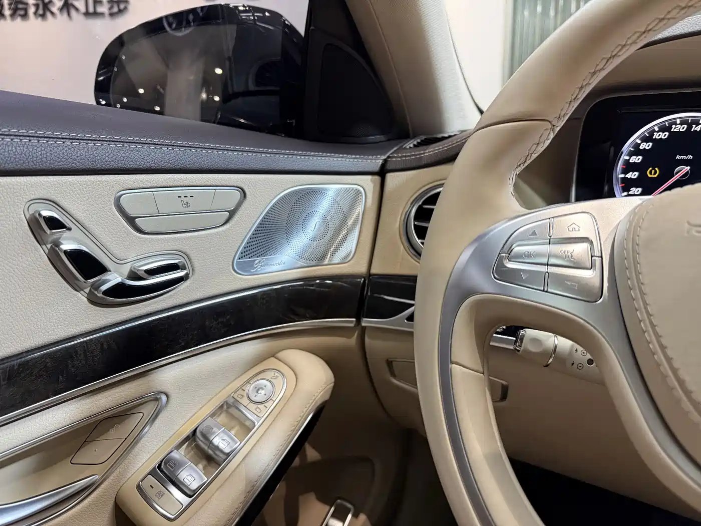Mercedes-Benz S-Class 2014 S 320 L Luxury фото 23