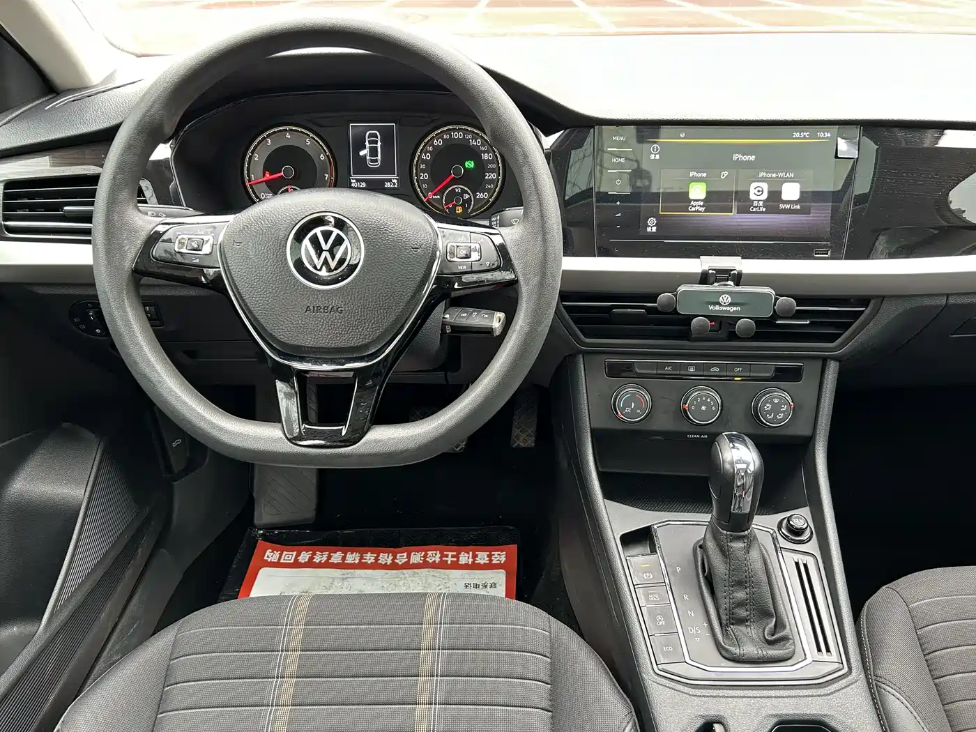 Volkswagen Lavida 2021 280TSI DSG Comfort Edition фото 11