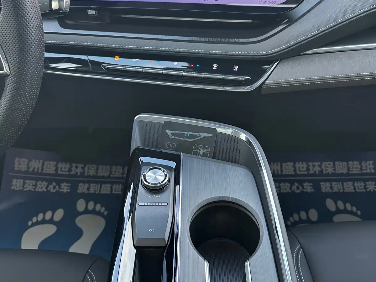 Buick E5 2024 2023 Smart Standard Range Edition