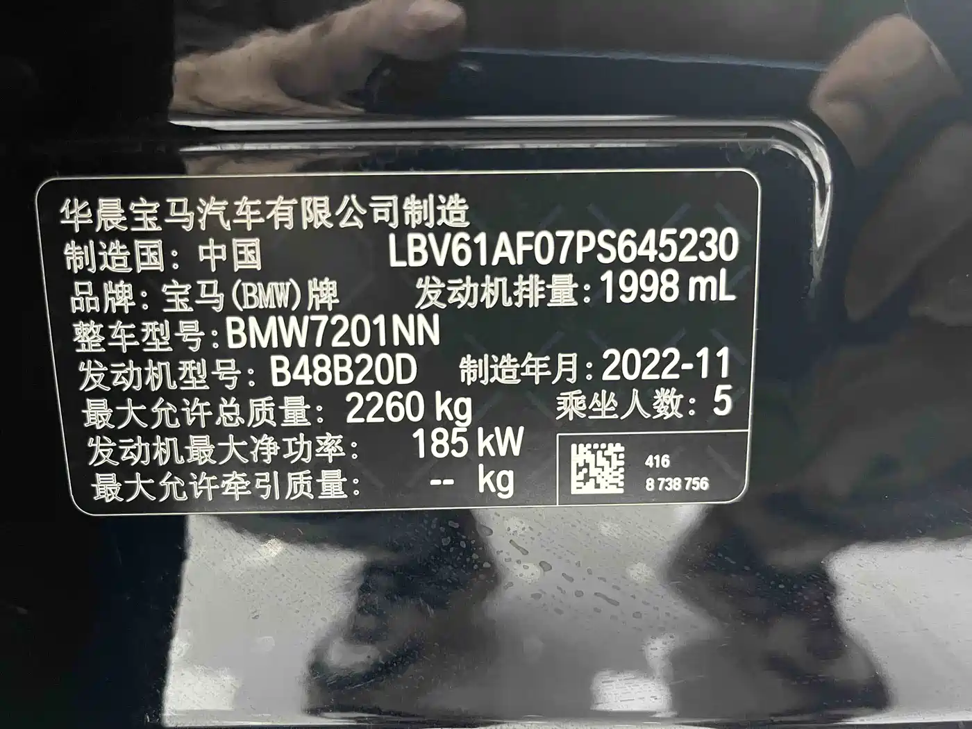 BMW 5 Series 2022 Model Third Facelift 530Li Premium M Sport Package фото 23