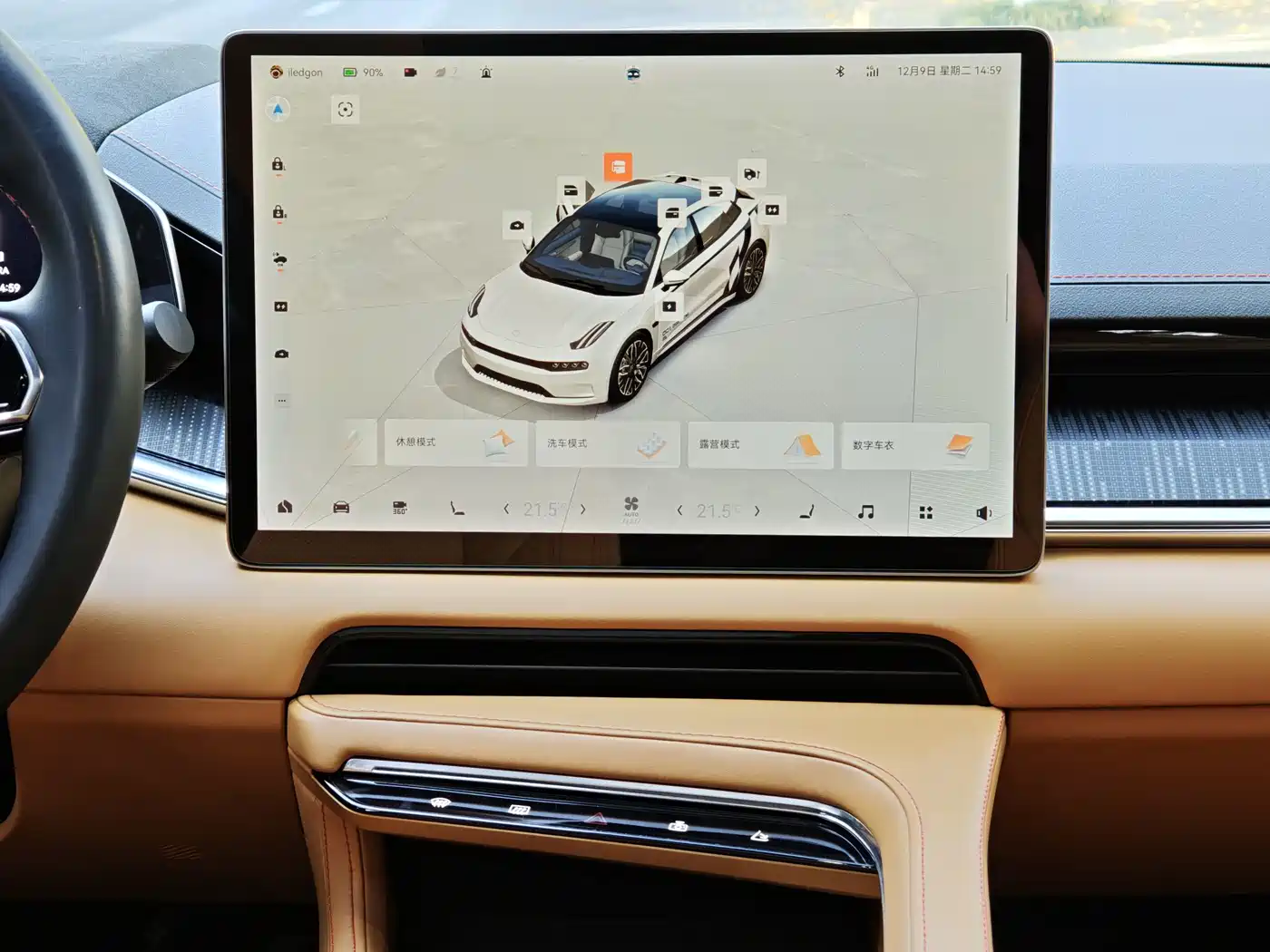 ZEEKR EXTREME KRYPTON 001