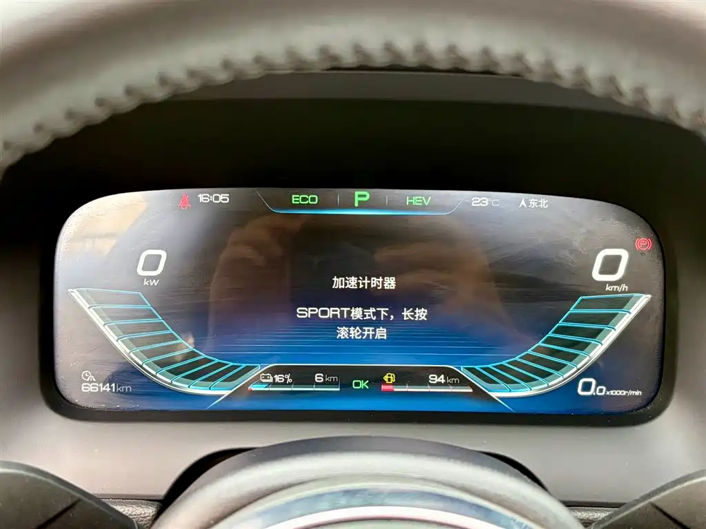 BYD Tang New Energy 2018 DM 2.0T Full-time 4WD Smart Connect Creation Edition 5-seater China V фото 15