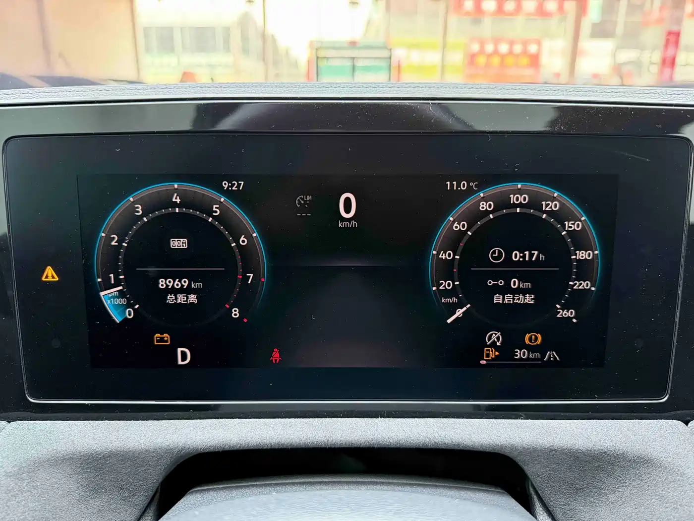 Volkswagen Tiguan L 2024 PRO 380TSI 4WD R-Line Premium Edition фото 11